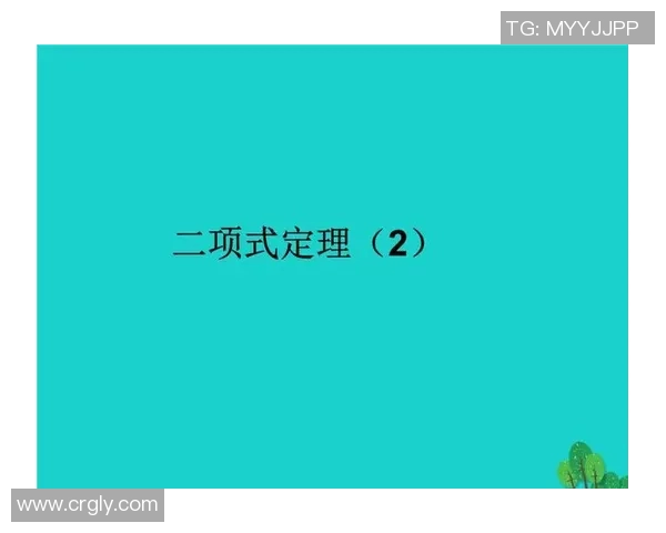 体育课程标准的定义与重要性解析及其在教育中的应用